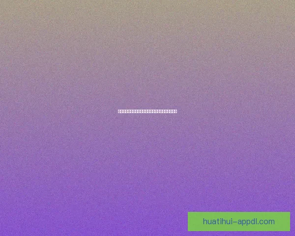 美加墨世界杯竞猜投注分析与预测助力你赢取丰厚奖金