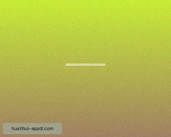 世界杯竞猜注册全攻略轻松参与赢取丰厚奖品助你畅玩足球盛宴