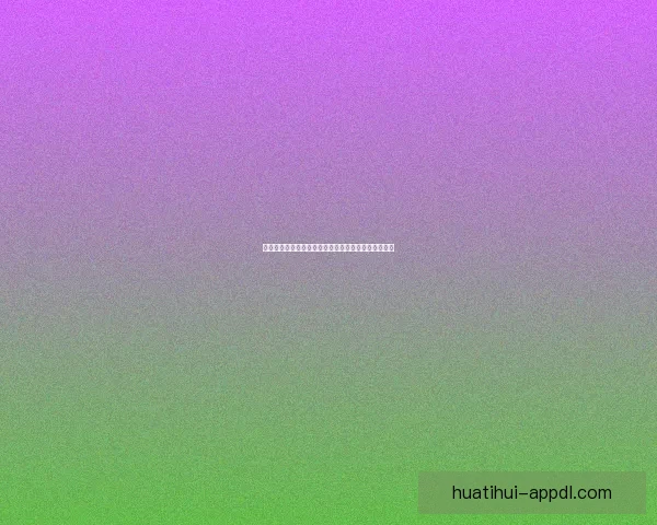 世界杯足球竞猜平台全新玩法解析与投注策略全面指南