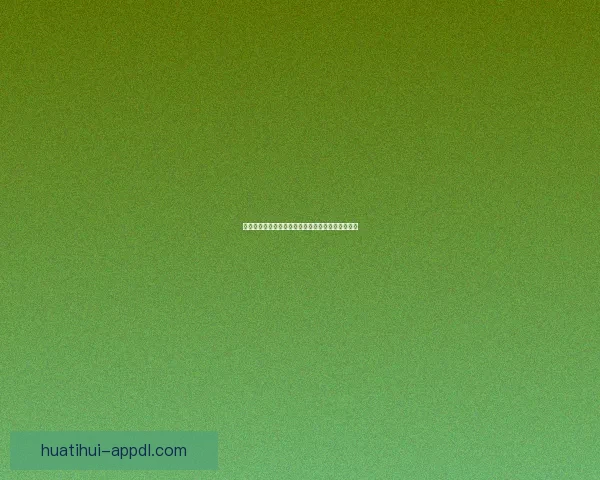 最全体育竞猜攻略解析，助你精准预测赢得更多收益