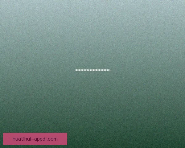 世界杯竞猜预测：基于数据分析的未来冠军之路探索