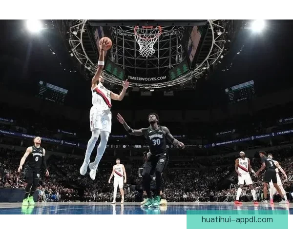 杨瀚森因伤缺席 开拓者拒森林狼18分逆转 格兰特26分助力制胜5分