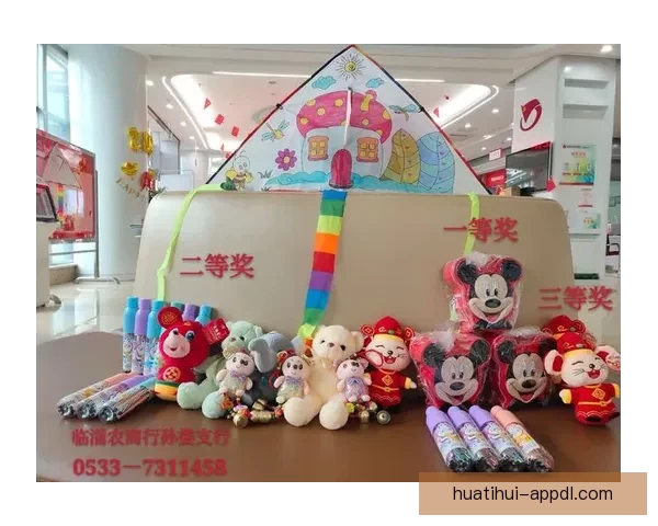 世界杯竞猜红包大放送,赢取丰厚奖品,快来参与精彩活动! 世界杯竞猜红包大放送,赢取丰厚奖品,快来参与精彩活动!