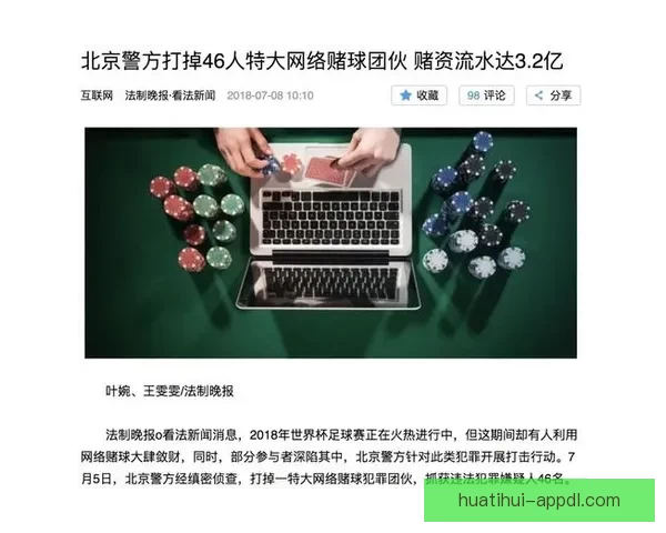 世界杯竞猜红包狂欢盛典开启赢好礼畅享激情赛事共享全民竞猜热潮