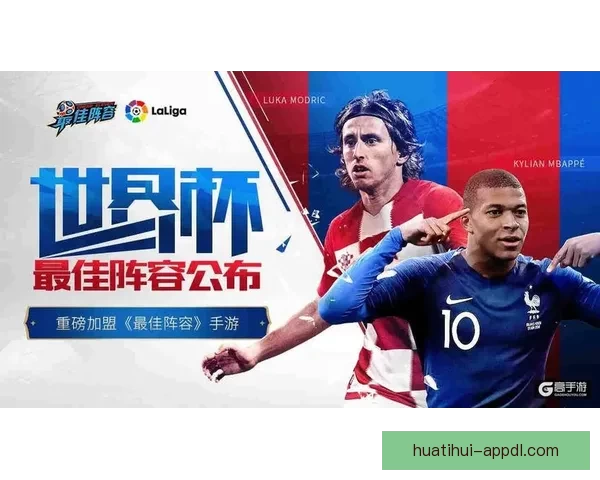 2026世界杯焦点战队全解析谁将问鼎世界之巅 2026世界杯焦点战队全解析谁将问鼎世界之巅