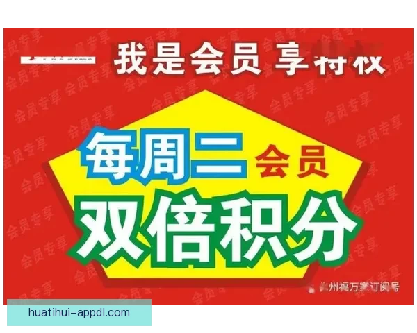 世界杯竞猜红包狂欢来袭全民参与预测比分赢取海量好礼活动等你来