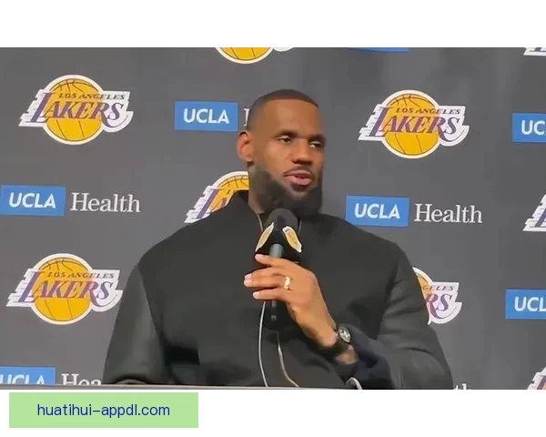 詹姆斯盛赞布朗尼具备NBA实力：我们家做事从不敷衍