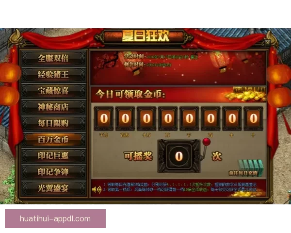 世界杯竞猜红包狂欢来袭全民参与预测比分赢取海量好礼活动等你来