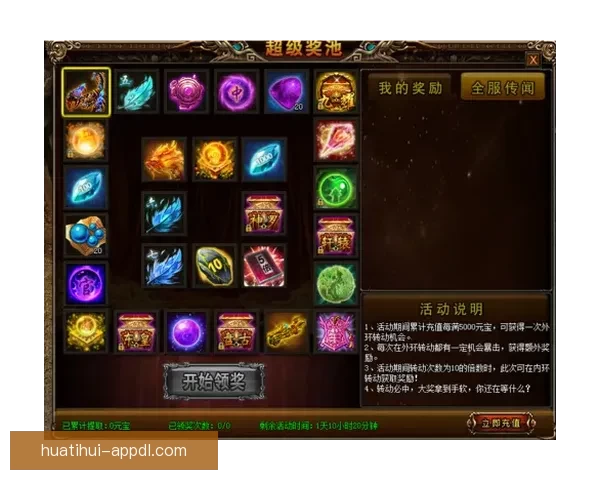 世界杯竞猜红包狂欢来袭全民参与预测比分赢取海量好礼活动等你来