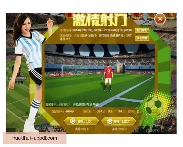 世界杯竞猜红包活动来袭，参与即有机会赢取丰厚奖励，快来挑战你的足球预测吧
