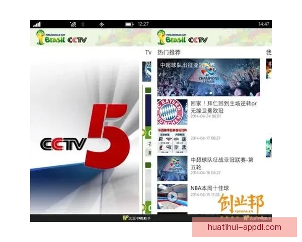 世界杯竞猜胜负网站权威推荐与实时比分数据分析攻略大全
