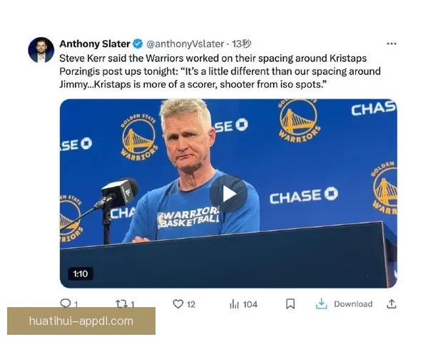 科尔称波尔津吉斯为重要得分武器 库里因伤缺席丹佛之行