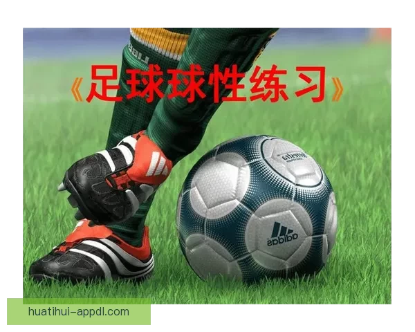 精准分析足球篮球赛事走势体育竞猜专家预测指南