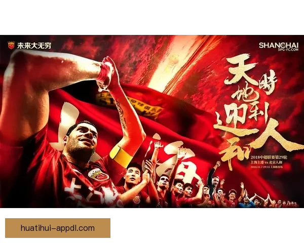 精准预测未来体育赛事走势助你赢得竞猜大奖秘诀揭秘
