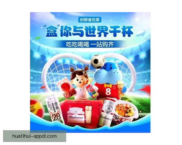 世界杯在线竞猜全攻略 如何提高预测准确率并赢取丰厚奖金 世界杯在线竞猜全攻略 如何提高预测准确率并赢取丰厚奖金