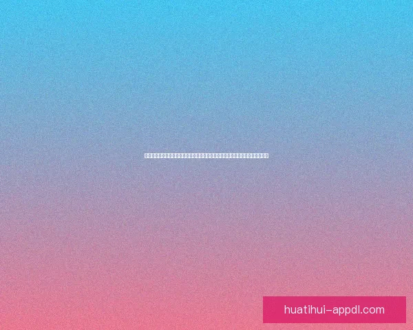 世界羽联巡回赛焦点前瞻陈雨菲迎战山口茜争夺晋级主动权关键一役即将上演解析