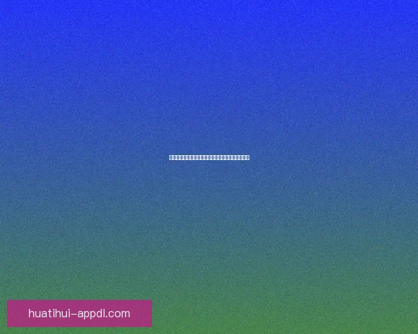 巴西球星库蒂尼奥职业足球职业生涯与核心价值解析